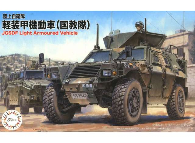Сборная модель JGSDF Komatsu Light Armored Vehicle International Peace Cooperation Activities Training Unit (IPCATng)