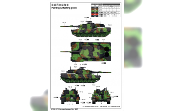 Сборная модель Немецкий ОБТ Leopard 2A4