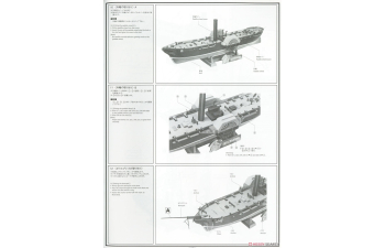Сборная модель американский паровой фрегат SUSQUEHANNA (U.S.S.)