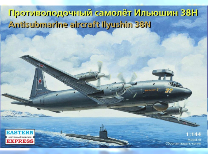 Сборная модель Противолодочный самолет-Ил-38Н