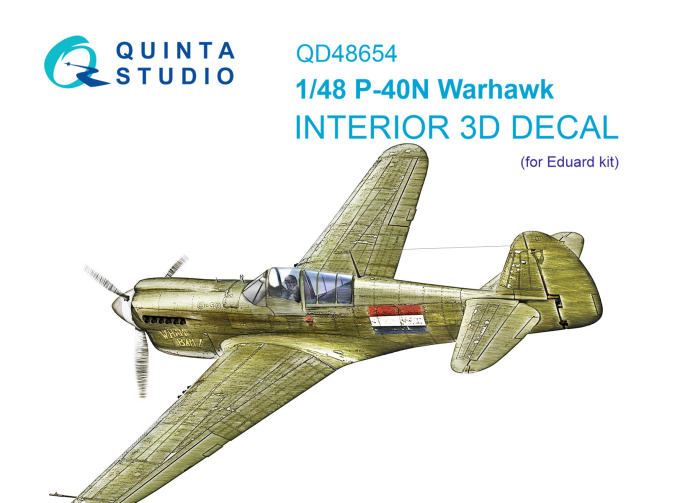 3D Декаль интерьера кабины P-40N Warhawk (Eduard)