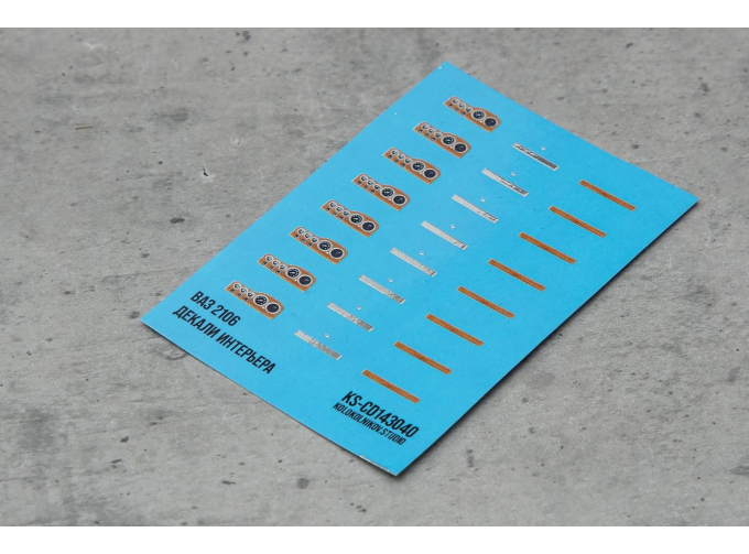 Декаль Волжский 2106 (интерьер)