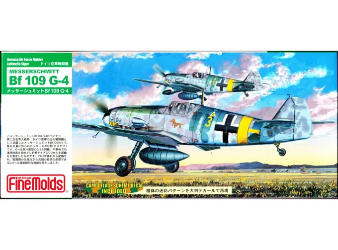 Сборная модель Самолет Messerschmitt Bf109 G-4