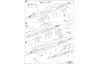 Сборная модель Japanese Navy Aircraft Carrier Akagi 赤城 Full-Hull