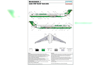 Сборная модель Авиалайнер MD-90 EVA (Limited Edition)