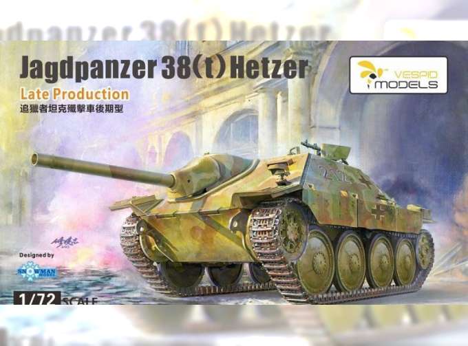 Сборная модель Jagdpanzer38(t)Hetzer Late