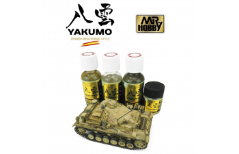Набор красок Yakumo Color Set C - WWII Afrika Korps