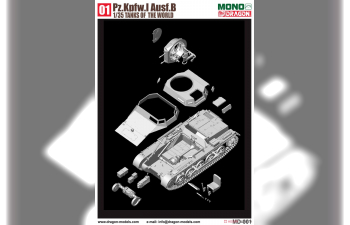 Сборная модель Pz.Kpfw.I Ausf.B w/INTERIOR
