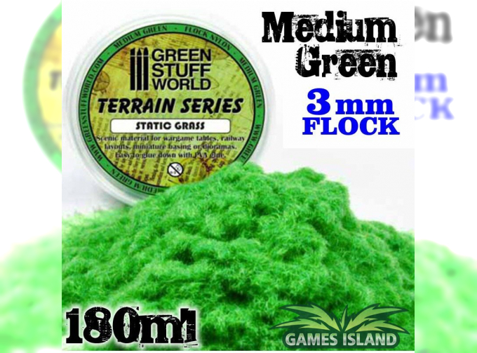 Зелёная трава, 3 мм - 180 мл / Static Grass Flock 3 mm - Medium Green - 180 ml