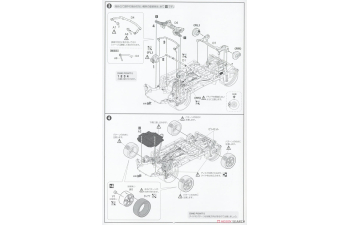 Сборная модель Honda CR-Z