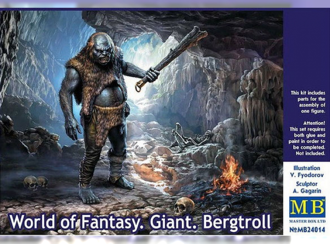 Сборная модель World of Fantasy Giant Bergtroll