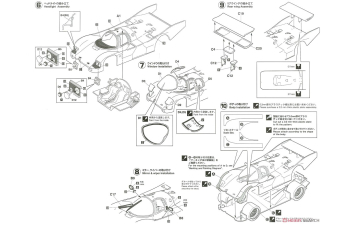 Сборная модель Omron Porsche 962C, JSPC (1990)