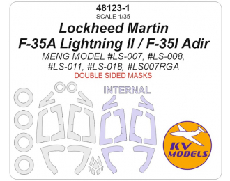 Маска окрасочная двухсторонняя Lockheed Martin F-35A Lightning II / F-35I Adir (Meng Model #LS-007, #LS-008, #LS-011, #LS-018, #LS007RGA) + маски на диски и колеса