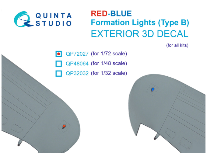 3D Декаль Навигационные Огни (Тип B), Красный+Синий (для всех моделей)