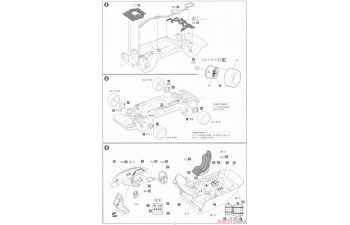 Сборная модель Taisan STP GT-R (Skyline GT-R [BNR32 Gr.A]) 1992