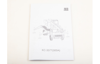 Сборная модель Автокран КС-3577 (500А)