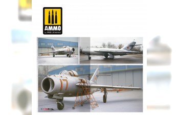 Визуальное руководство по MIGG-17F / LIM-5 / SHENYANG J-5 - VISUAL MODELERS GUIDE (Multilingual)