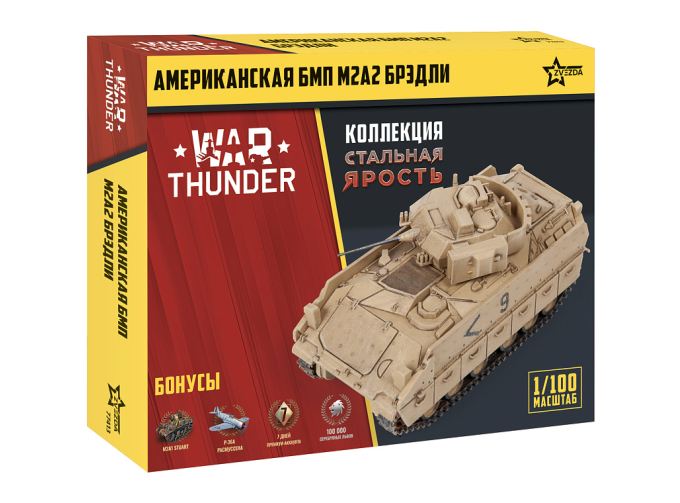 Сборная модель американский БМП Бредли М2А2 WT