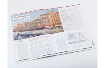 Электровоз ВЛ60К, Наши поезда 1 (перевыпуск)