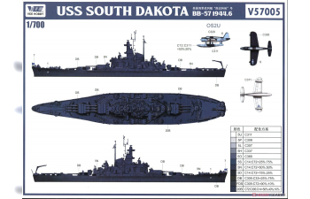 Сборная модель South Dakota Battleship BB-57 1944