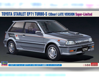 Сборная модель TOYOTA Starlet EP71 Turbo S (3 двери) поздняя модель Super Limited (Limited Edition)