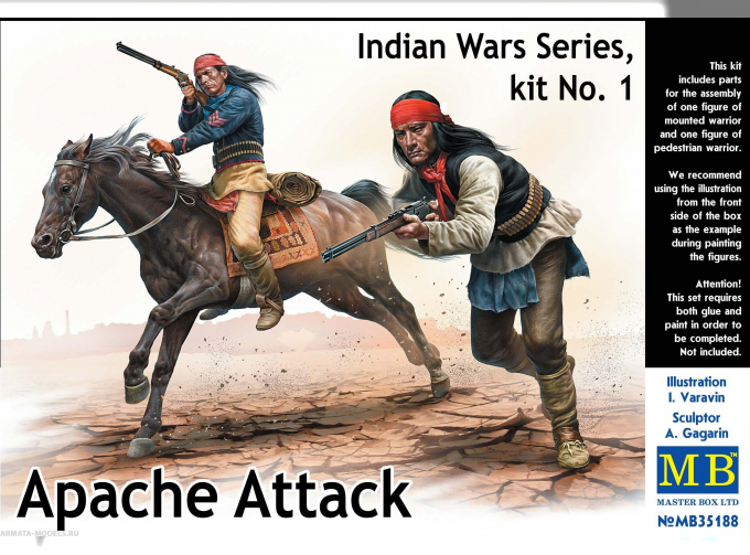 Сборная модель "Apache Attack" Indian Wars series, kit #1