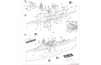 Сборная модель корабль IJN BATTLESHIP HIEI