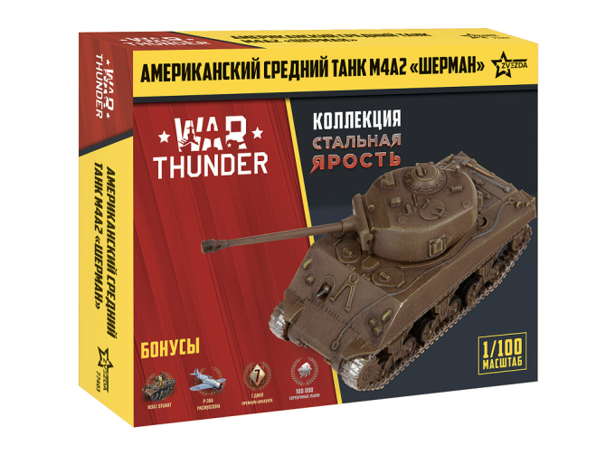 Сборная модель американский танк "Шерман" WT