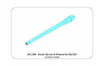 Soviet 122 mm A-19 Barrel for ISU-122