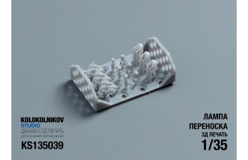 Лампа переноска (2 шт)