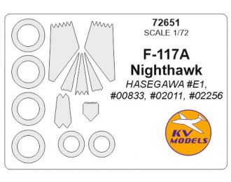 Набор масок окрасочных для остекления модели F-117A Nighthawk + маски на диски и колеса