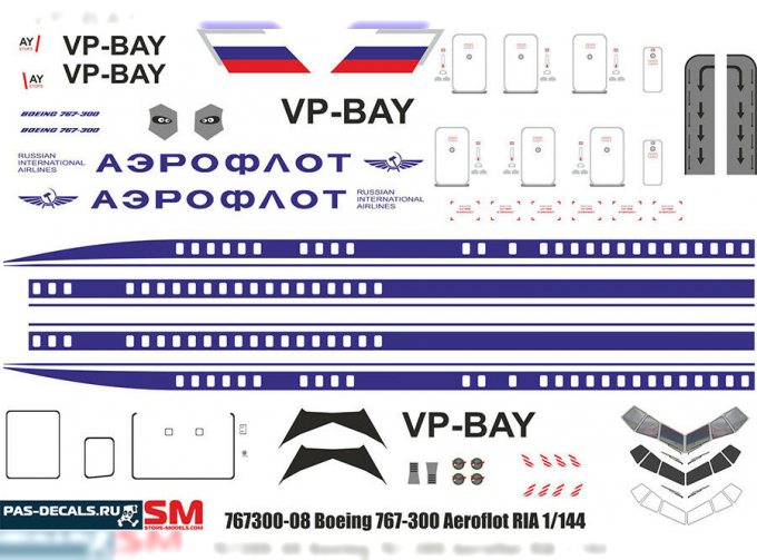 Декаль на Boeing 767-300 Аэрофлот Russian internation Airlines