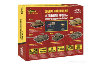 Сборная модель Советский тяжелый танк ИС-3 WT