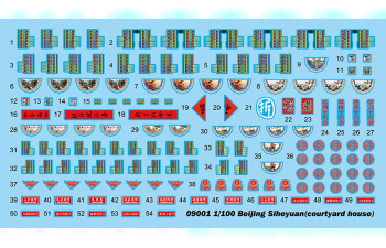 Сборная модель Beijing Siheyuan-A (courtyard house)