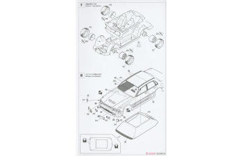 Сборная модель Mitsubishi Galant 2.0 DOHC Turbo VR-4 RS (1990)