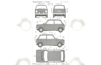 Сборная модель HONDA N360S (N I) (Limited Edition)