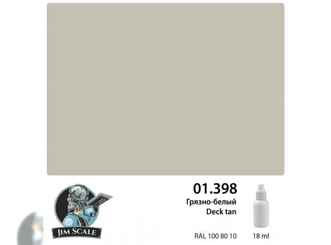 Краска акриловая Грязно-белый Deck tan, 18мл