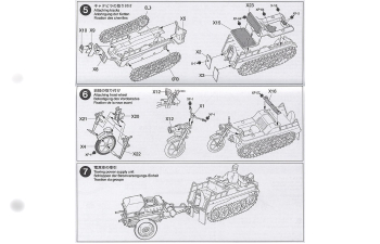 Сборная модель APS Unit&Kettenkraftrad