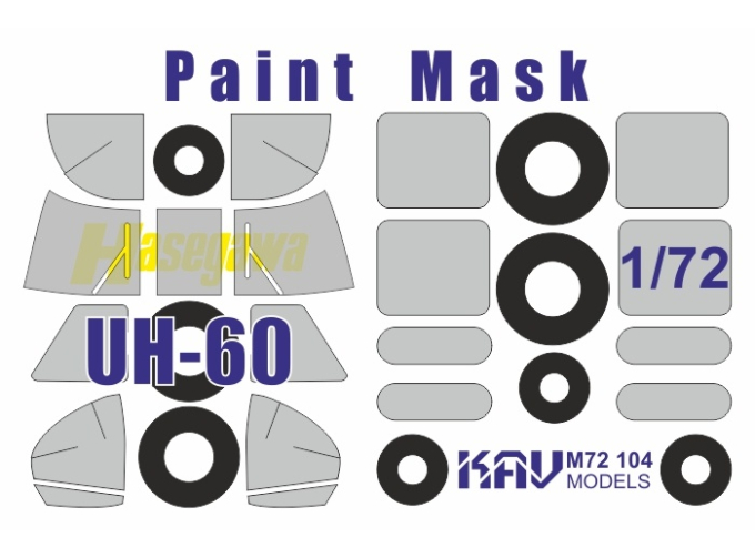 Маска окрасочная маска на UH-60/HH-60 (Hasegawa)