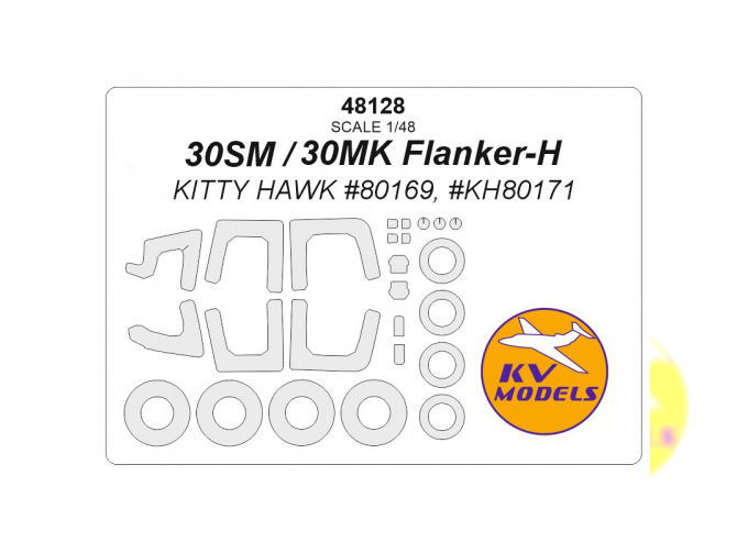 Маска окрасочная Суххой-30СМ / -30МК Flanker-H (KITTY HAWK #80169, #KH80171) + маски на диски и колеса