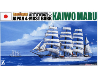 Сборная модель Kaiwo Maru