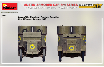 Сборная модель Austin Armored Car 3rd Series: Ukrainian, Polish, Georgian, Romanian Service. Interior Kit