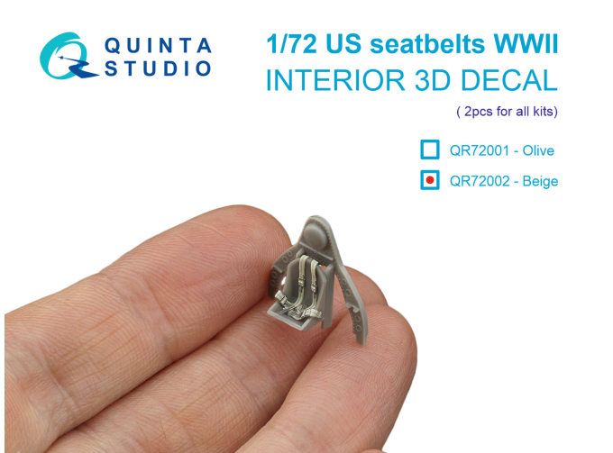 3D Декаль Комплект ремней для самолета ВВС США, бело-бежевый, ВМВ (2 шт)