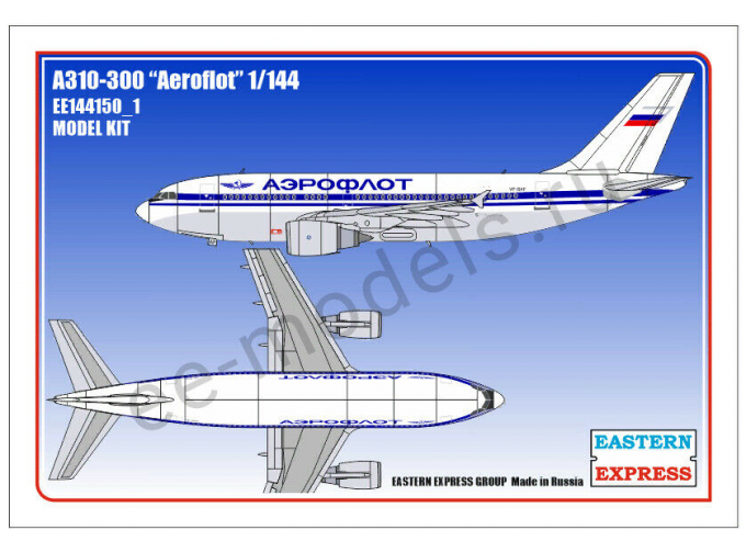 Сборная модель Airbus A310-300 AEROFLOT (Limited Edition)