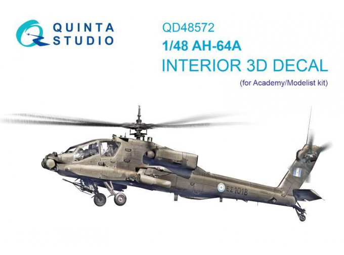 3D Декаль интерьера кабины AH-64A (Academy/Modelist)