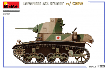 Сборная модель Японский M3 Stuart с экипажем / Japanese M3 Stuart With Crew Military 1945