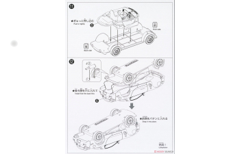 Сборная модель Mazda RX-7 Infini FD3S (Silver-Stone Metallic)
