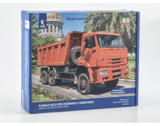 Сборная модель КАМАЗ-6522 (рестайлинг) самосвал