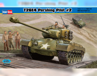 Сборная модель Танк T26E4 Pershing Pilot 2