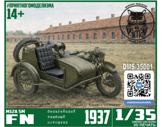 Сборная модель FN m12a SM